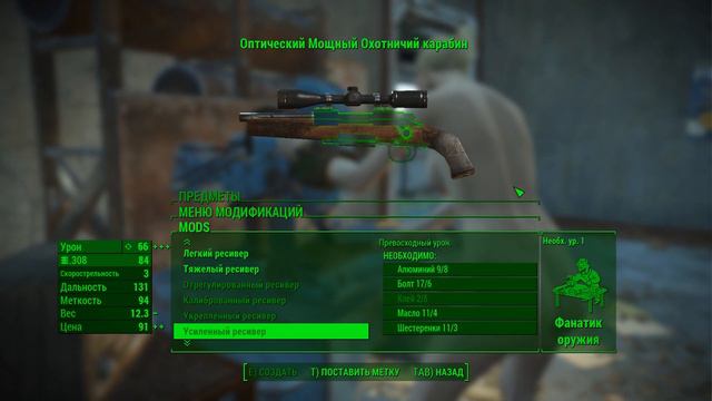 Fallout 4 Nude Walk 2.0 Part3 смотреть онлайн