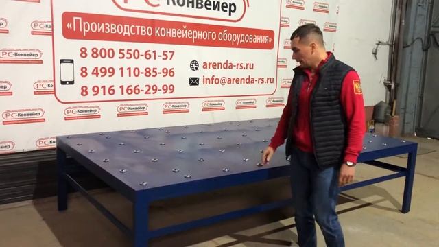 Шариковый стол для листового металла! смотреть онлайн