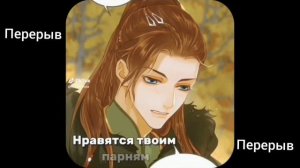 реакция ссссдгз на Шень Цинцю как Юйши Хуан