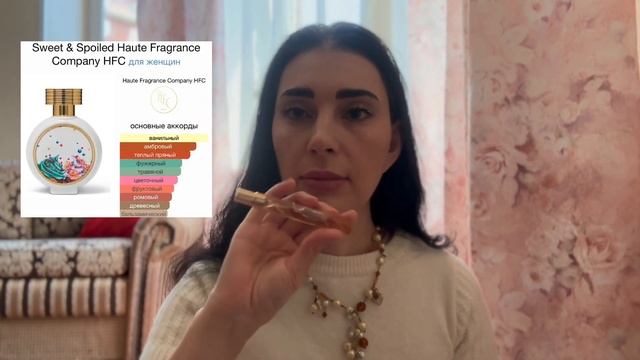 HFC Golden Fever, Dancing Queen, ClosedGate, SweetSpoiled, Proposal, Nirvanesque, Wrap Me In Dreams