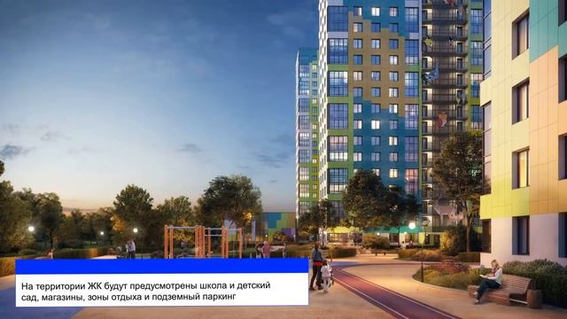 Обзор ЖК Сказочный лес - Мои Новостройки смотреть онлайн