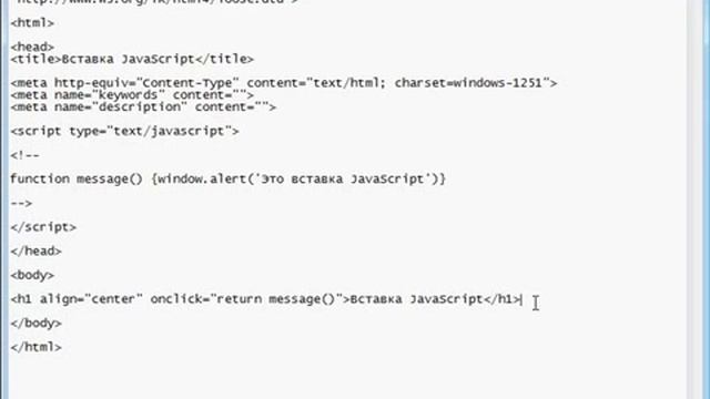 HTML Урок 10 смотреть онлайн