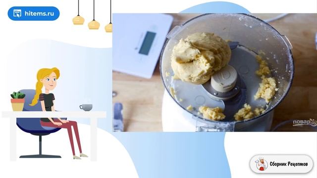 Сборник рецептов