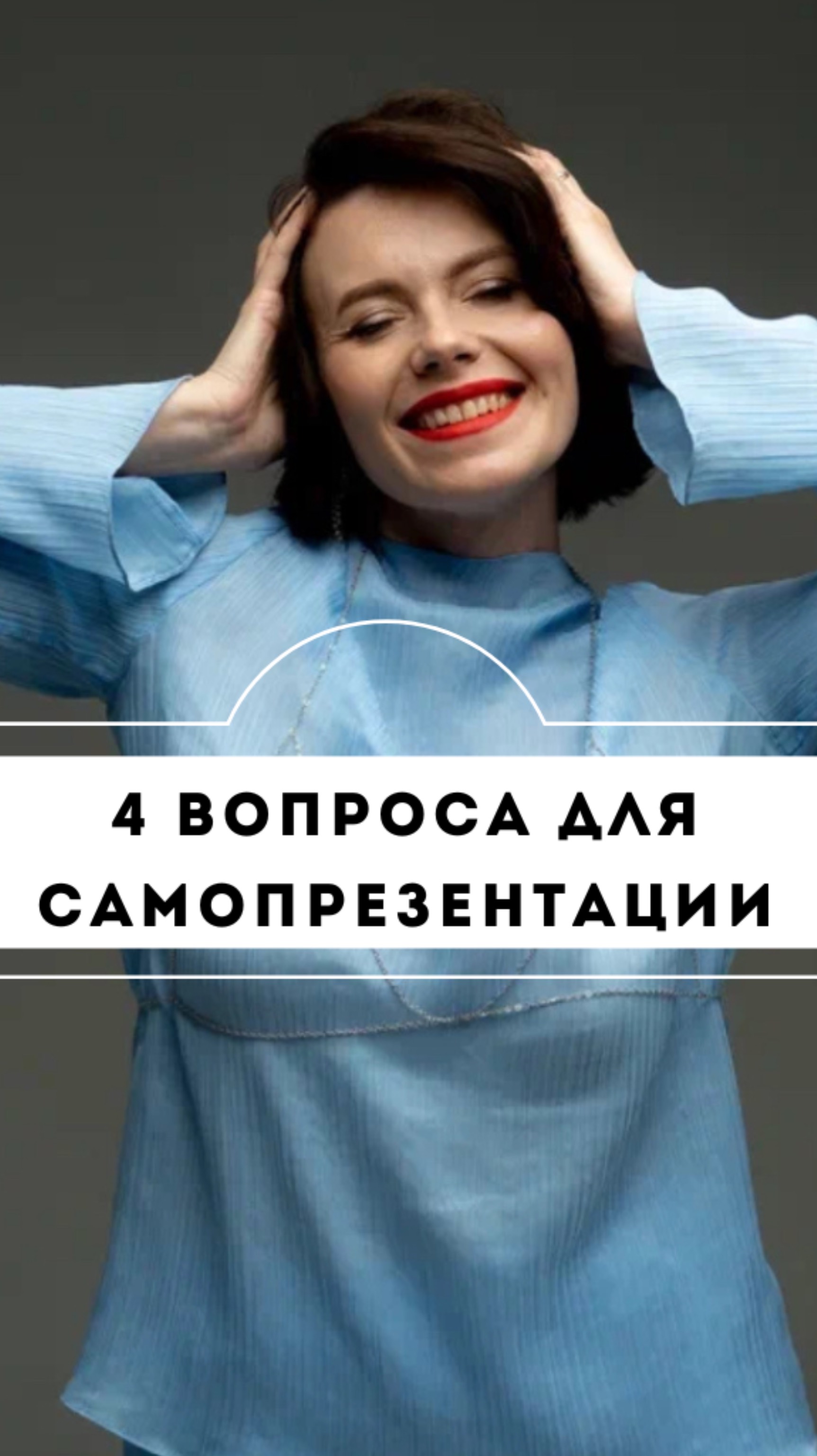 Ольга Мигунова