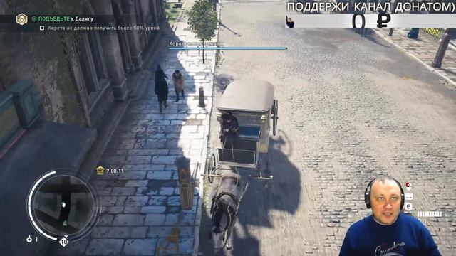 Прохождение игры Assassin’s Creed Syndicate смотреть онлайн