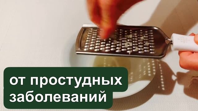 Пила смесь Чеснока с Мёдом Утром! Вот что вышло Через неделю. даже… смотреть онлайн