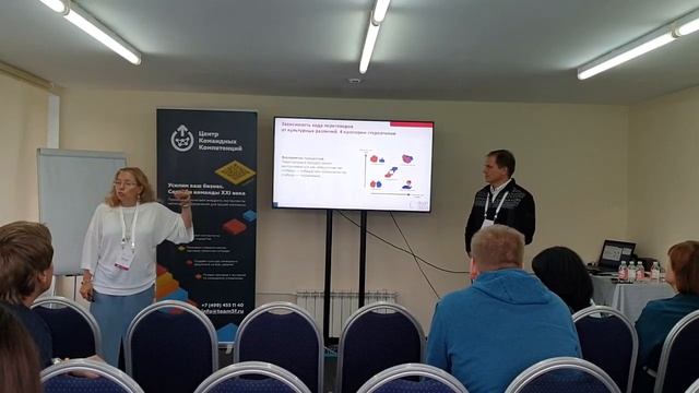 Переговорные команды и кросс-культурное взаимодействие, Дмитрий Устьянцев, Светлана Долгова,ПиР-202 смотреть онлайн