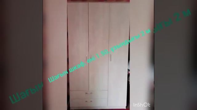 4 апреля 2021 г.