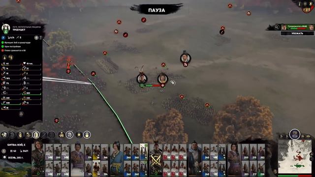 Чжэн Цзян в Total War Three Kingdoms -время разбойников (Преданный мир) прохождение на русском - #1 смотреть онлайн