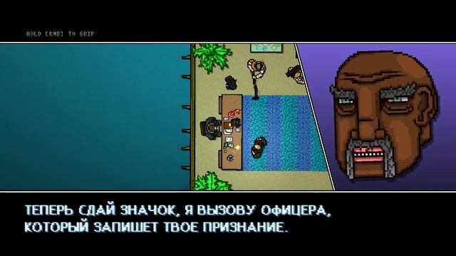 Прохождение Hotline Miami 2: Wrong Number - Часть 24 - Caught (No Deaths) смотреть онлайн