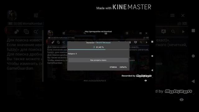 Охота за реликвиями|Помощь в цифрах|Помощь от #FLAFFI_MEN 2|✓✓✓ смотреть онлайн