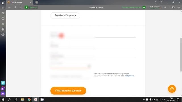 Как Создать Виртуальную Карту КИВИ | QIWI смотреть онлайн