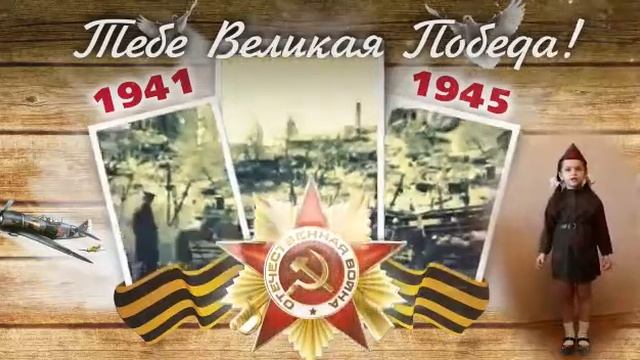 Стихотворение и текст читает АЛИЕВА ЖАСМИН 6 ЛЕТ(БАКУ) смотреть онлайн