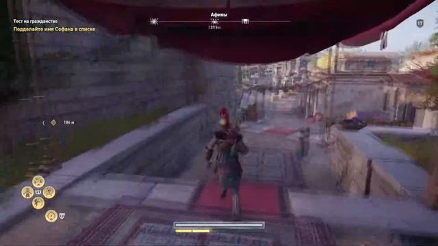 Прохождение ASSASSINS CREED ODYSSEY ЧАСТЬ # 35 ТЕСТ НА ГРАЖДАНСТВО смотреть онлайн