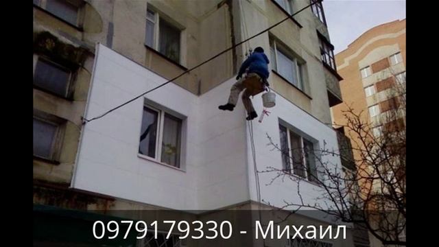 Наружное утепление квартир, домов. смотреть онлайн