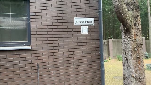 Дарите ПЛОЩАДИ ЛЮБИМЫМ! Идея оригинального подарка! смотреть онлайн