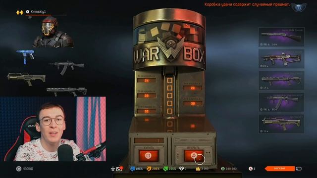 ОБЪЕДИНЕНИЕ СЕРВЕРОВ PS4 и ПК WARFACE смотреть онлайн