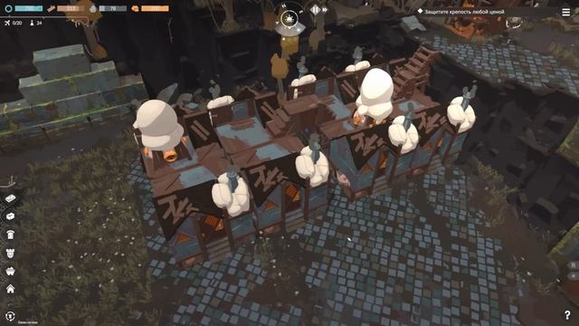 СТРОИМ ДНЁМ, ВЫЖИВАЕМ НОЧЬЮ - Cataclismo