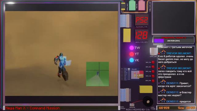 Marathon Mega Man a.k.a. Rock Man: Game number 32 Goal 61 ! смотреть онлайн