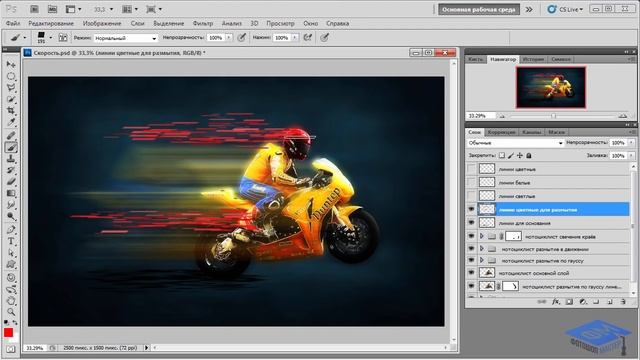 Коллаж динамический гонщик .| Photoshop| смотреть онлайн