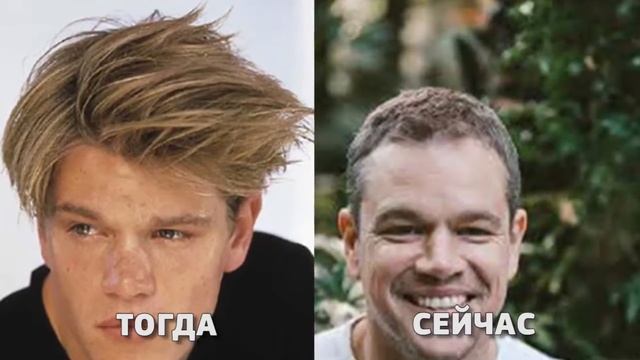 Как менялся МЭТТ ДЕЙМОН (Matt Damon)|Тогда и сейчас смотреть онлайн
