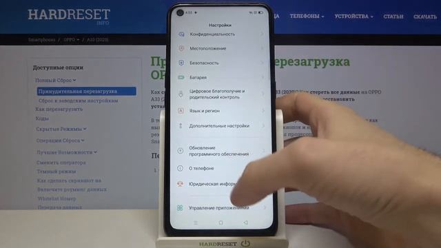 Как проверить IMEI и серийный номер на OPPO A33 2020? / Просмотр имея и номера серии на OPPO A33