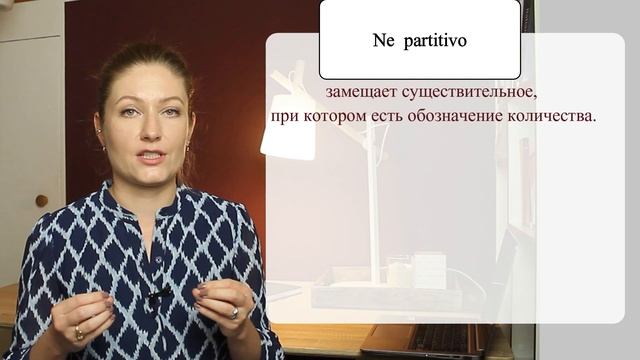 Частица NE. Когда использовать частицу NE. Все функции частицы NE в предложении. смотреть онлайн