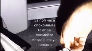 Замена радиатора отопителя Renault Megane 2