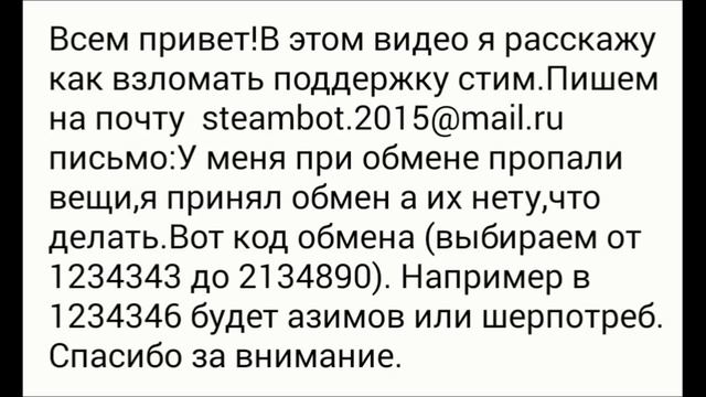 Как бесплатно получить вещи в КС ГО смотреть онлайн