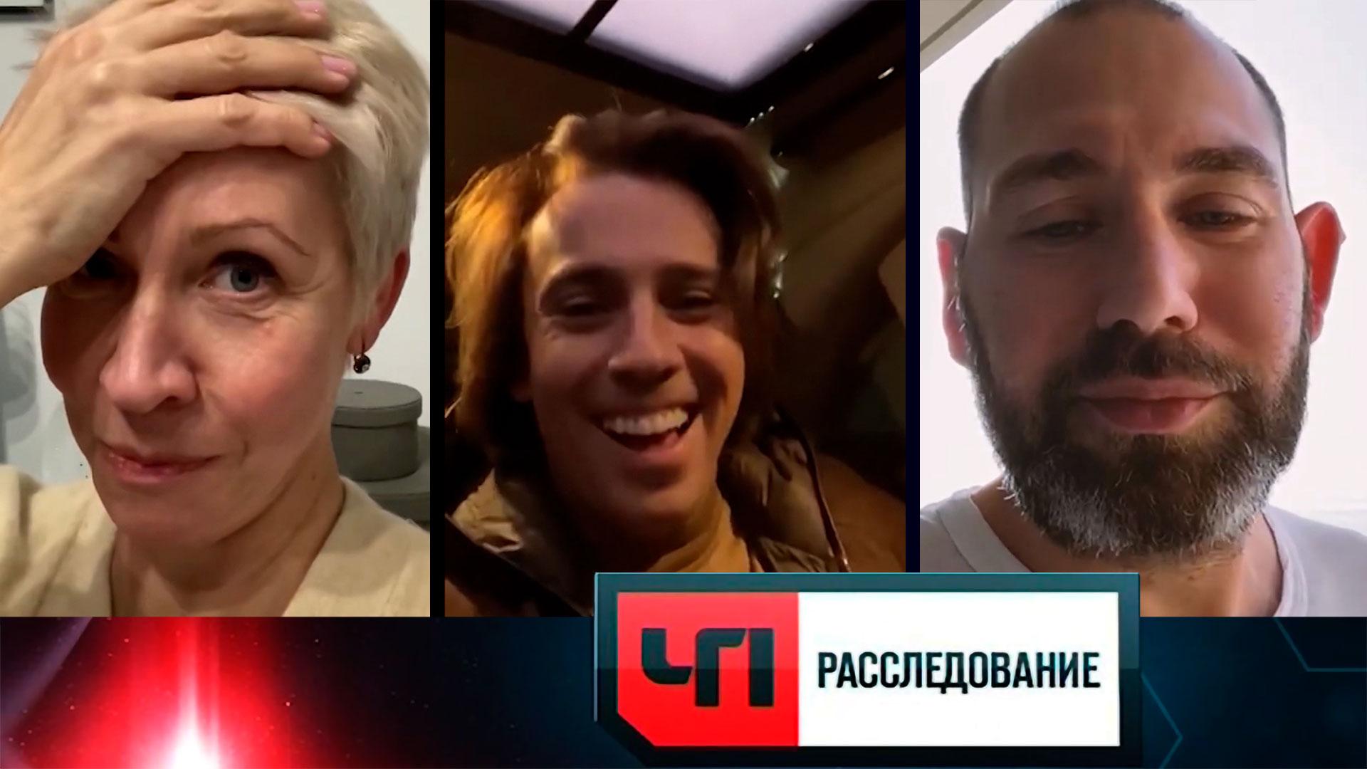 «Укрошуты» | «ЧП. Расследование» смотреть онлайн