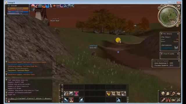 Квест Lineage 2 Palus Knight первая профа Темный Эльф смотреть онлайн