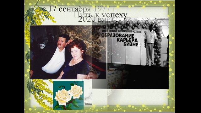 Папе 60 лет. С Днем рождения! смотреть онлайн