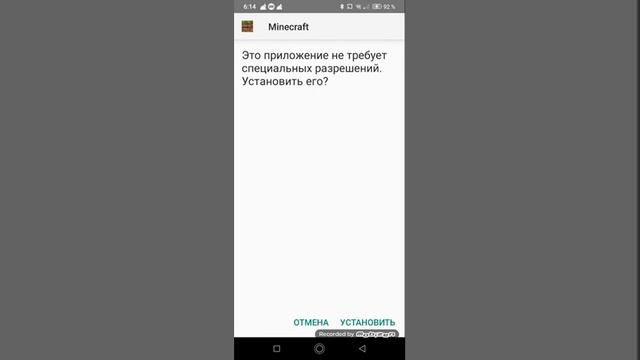 Как скачать майн смотреть онлайн