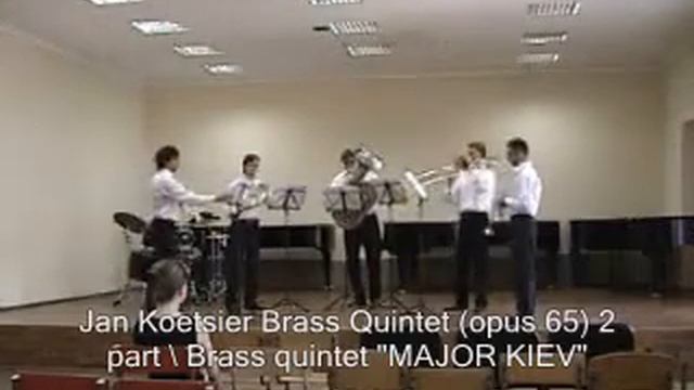Jan Koetsier Brass Quintet 2 part \ Brass quintet "MAJOR KIEV" смотреть онлайн