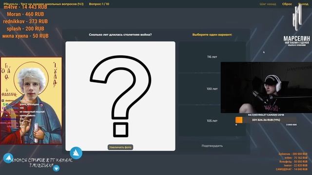 Диса гений?? | DISA РЕШАЕТ ШКОЛЬНЫЕ ЗАДАНИЯ?