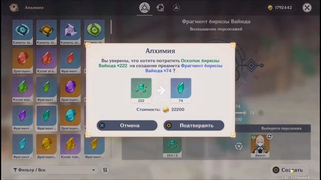 Гача Венти . проделки Барбатоса или подарок от Mihoyo!!!!!