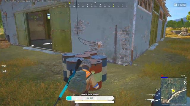 Да я хер знает чё здесь написать ,просто ПАБГ сюка!! смотреть онлайн