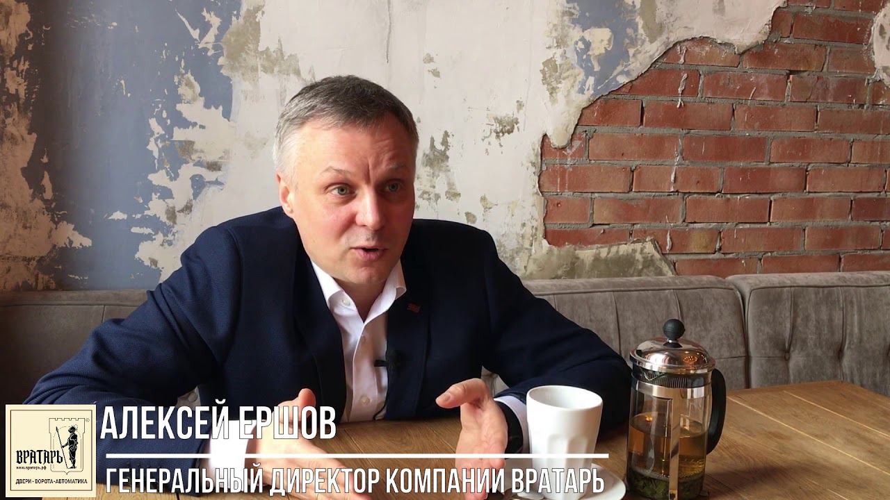 Компания "Вратарь". Какие простые действия приводили нас к деньгам в оконном бизнесе. смотреть онлайн