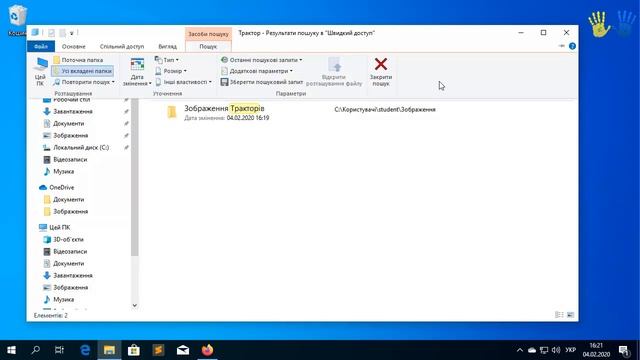 19/27. Віндовс 10 для чайників - Пошук Файлів і Папок смотреть онлайн