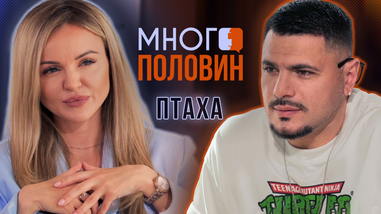 Много половин. Птаха и Лана Нуриева: впервые после развода смотреть онлайн