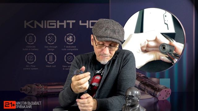 Smoant Knight 40 POD Kit Очередной топ! смотреть онлайн