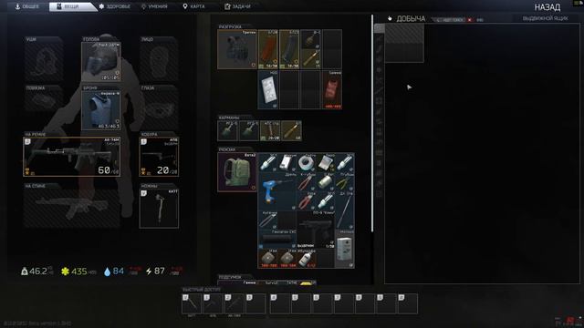 Escape from Tarkov смотреть онлайн