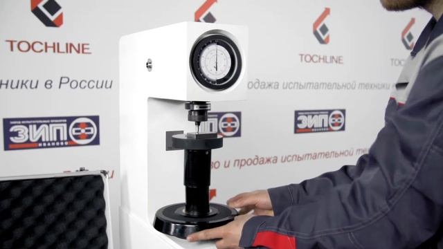 Механический твердомер по Роквеллу и Супер-Роквеллу ТРС 5019 МС смотреть онлайн