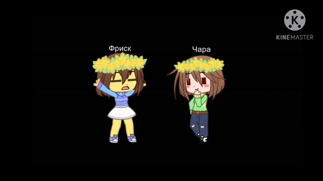 ❤︎Меме прткол❤︎ ✞︎Реалистичный андертейл. Геноцидная концовка✞︎😏 смотреть онлайн