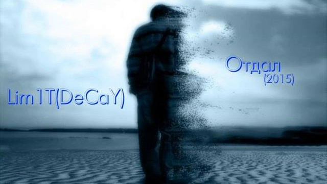 Lim1T(DeCaY) - Отдал (2015) (Panda Rec.) смотреть онлайн