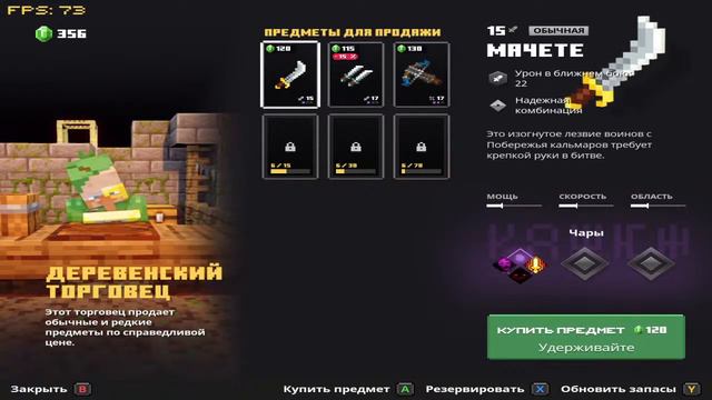 стрим Minecraft Dungeons смотреть онлайн