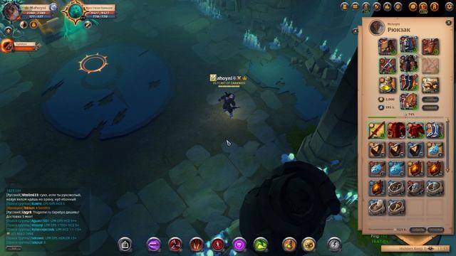 Albion Online.1ДАНЖ = 1.5МИЛЛИОНА РЕАЛЬНО ?!ПРЕМ ЗА ДЕНЬ .ТОП ЛУТ. смотреть онлайн