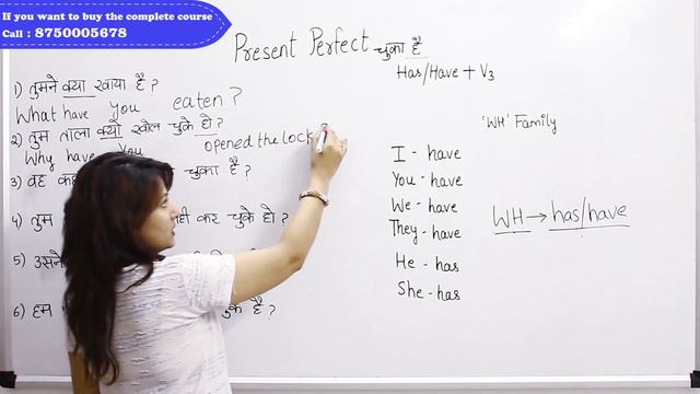 "English is never Difficult" - Learn Present Perfect by Preety Uzlain смотреть онлайн