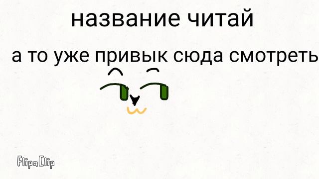 Новая рубрика "что одеть?" смотреть онлайн