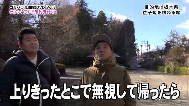 20190125【～編後～旅るね訪を焼子益・県木栃】録聞見ラパリゴ смотреть онлайн